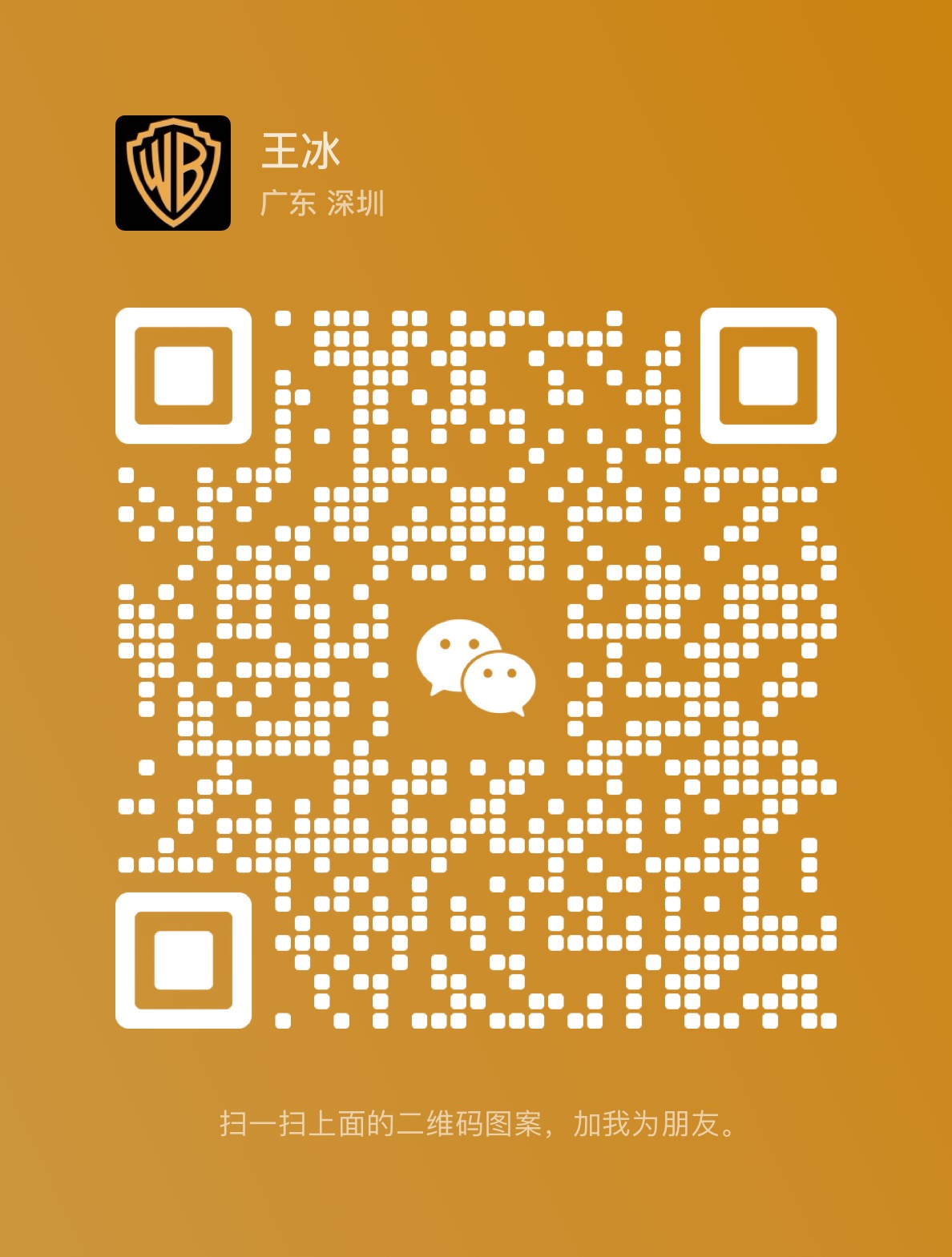 WeChat QR